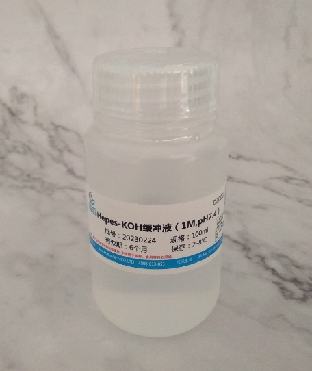 Hepes-KOH缓冲液（PH7.4）实验室操作注意事项