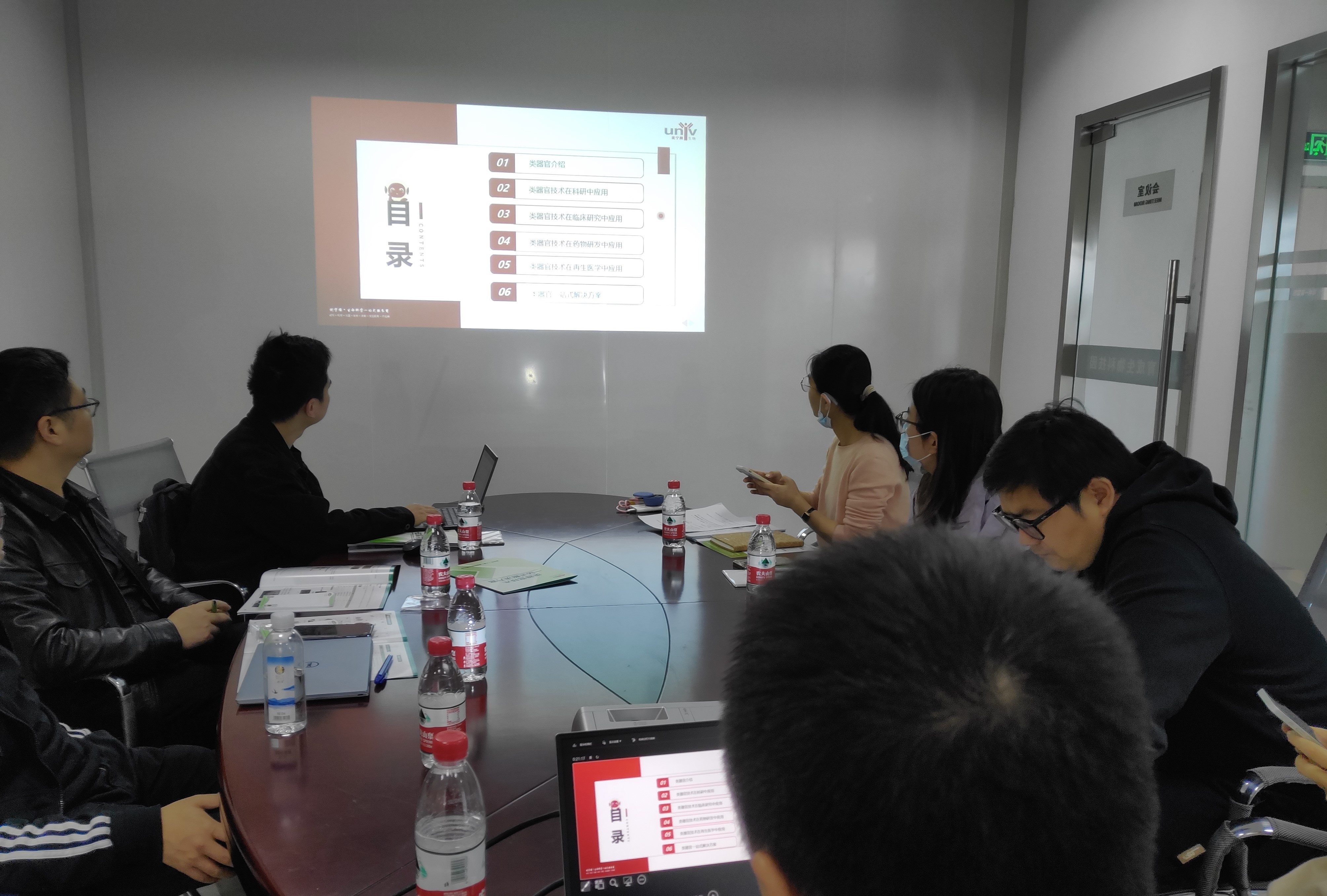第11期类器官培训班圆满结束！
