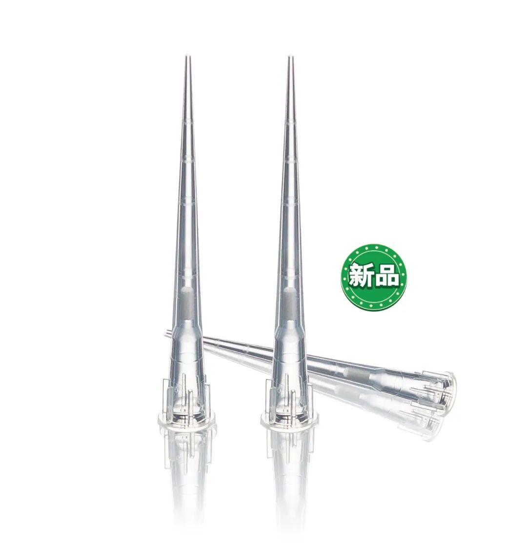 新品上线 | 洁特生物20μL（45 mm）吸头上市啦！