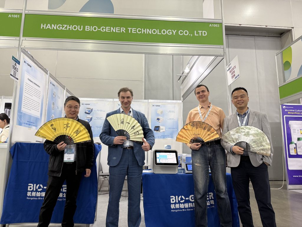 【展会回顾】柏恒科技亮相俄罗斯实验室展：务实交流，收获颇丰