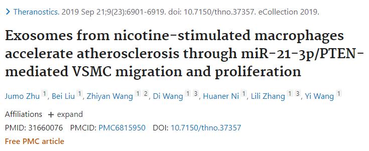 尼（古）丁刺激巨噬细胞来源的外泌体通过miR-21-3p / PTEN介导的VSMC的迁移和增殖来加速粥样硬化