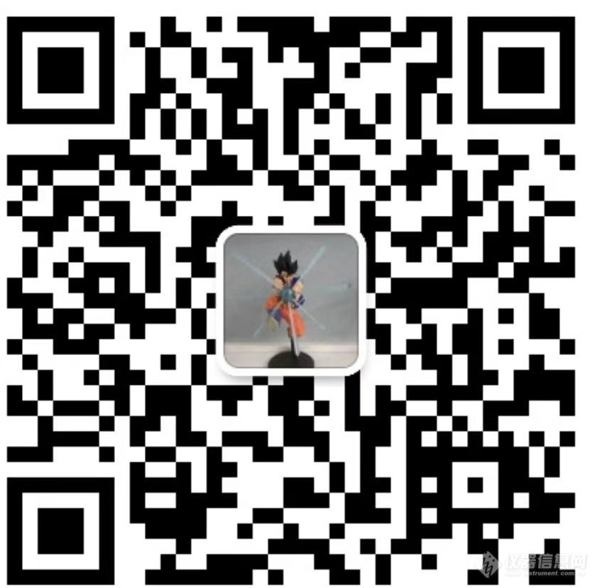 技术线上论坛| 12月23日《全自动外泌体荧光检测分析系统-带你重新认识外泌体！》