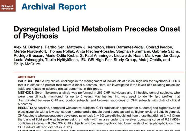 文献分享 | 脂质组学+机器学习预测人是否可能发展为精神病