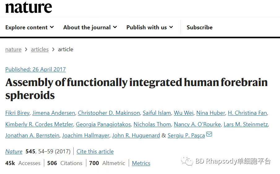 顶刊中的前沿技术| BD Rhapsody让你轻松高效进行脑科学单细胞研究！