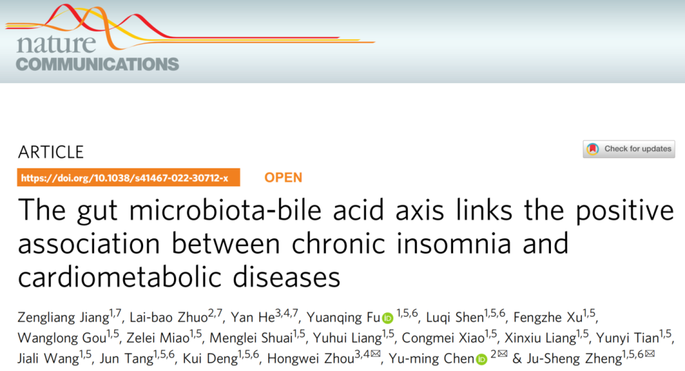 客户案例 | NC：西湖大学团队发现饮茶或可降低慢性失眠带来的心血管代谢病风险