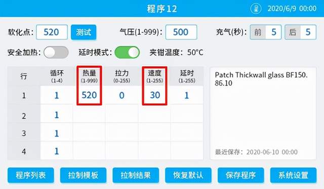 玻璃微电极拉制不会参数调试怎么办？一文让你看懂！