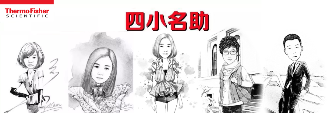 四小名助|快速核酸药物表征全攻略来了