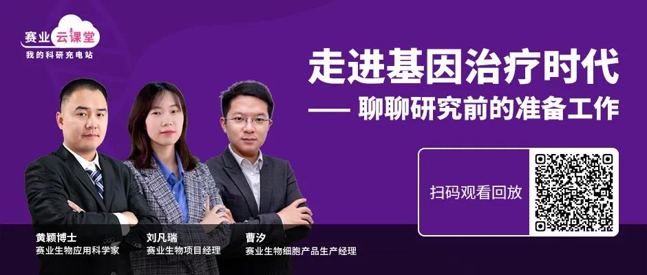 CAR-T细胞免疫治疗