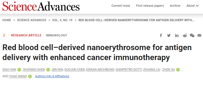 Absin IP/CoIP试剂盒荣登《science advances》IF14.136——助力肿瘤疫苗研究