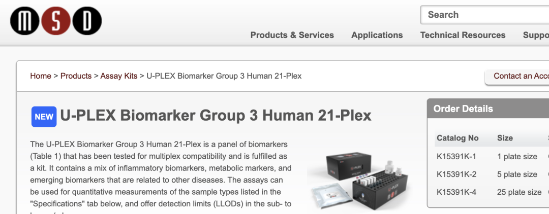 MSD人 21 标志物试剂盒上市！肝，肾，糖尿病，高血脂，阿尔茨海默，自身免疫性，反义寡核苷酸​药物靶点等