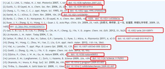 干货分享 | 文献都会读，会期刊文献中的DOI了解多少？