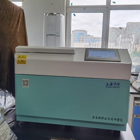 上海净信低温冷冻研磨仪|藻类样品破碎实验