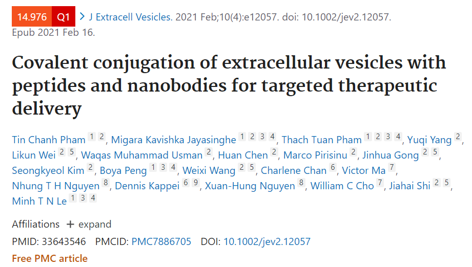 细胞外囊泡与肽、纳米抗体共价缀合实现靶向治疗