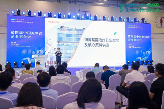 助力细胞基因治疗行业发展，翌圣精彩亮相CMC-China！