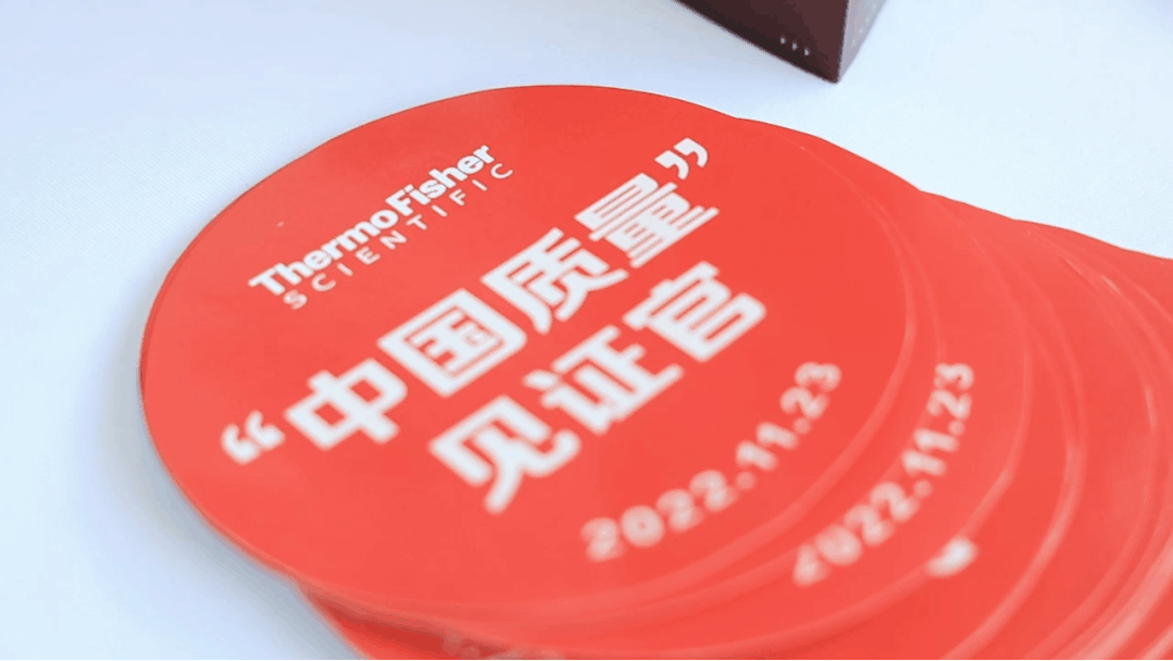 工厂体验日 | shou批“中国质量”见证官诞生!