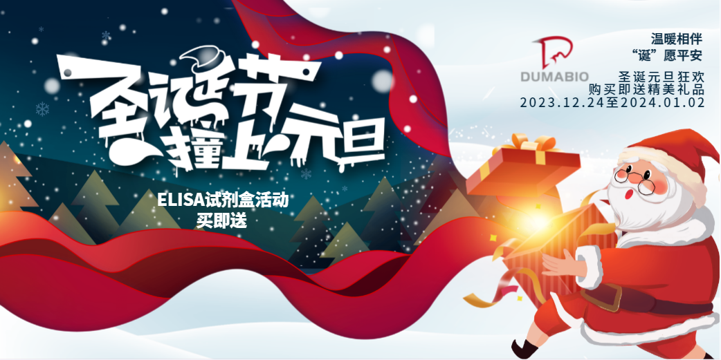 年终放肆购，科研不将就