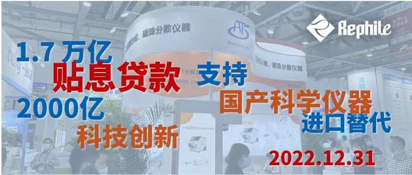 贴息贷款政策下，再看纯水辩论正名之战