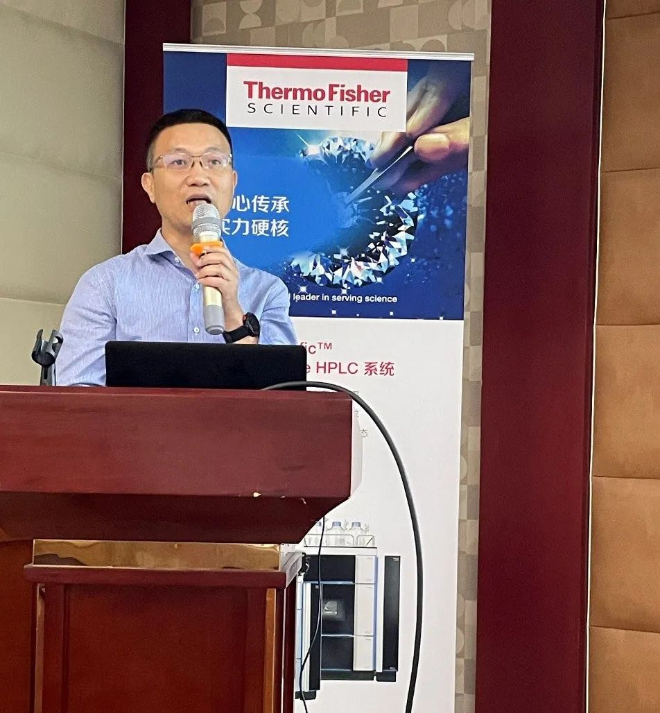 赛默飞618好货测评