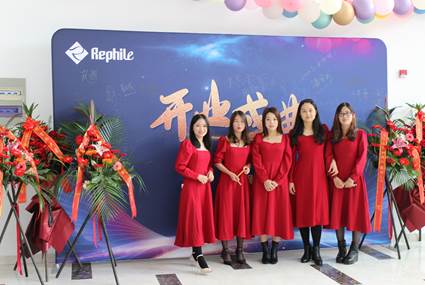 乐枫生物嘉善新生产基地开业庆典圆满成功