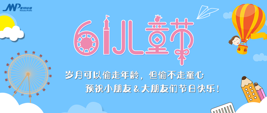 载誉而归︱麦特绘谱喜获2021中国肠道大会双项大奖