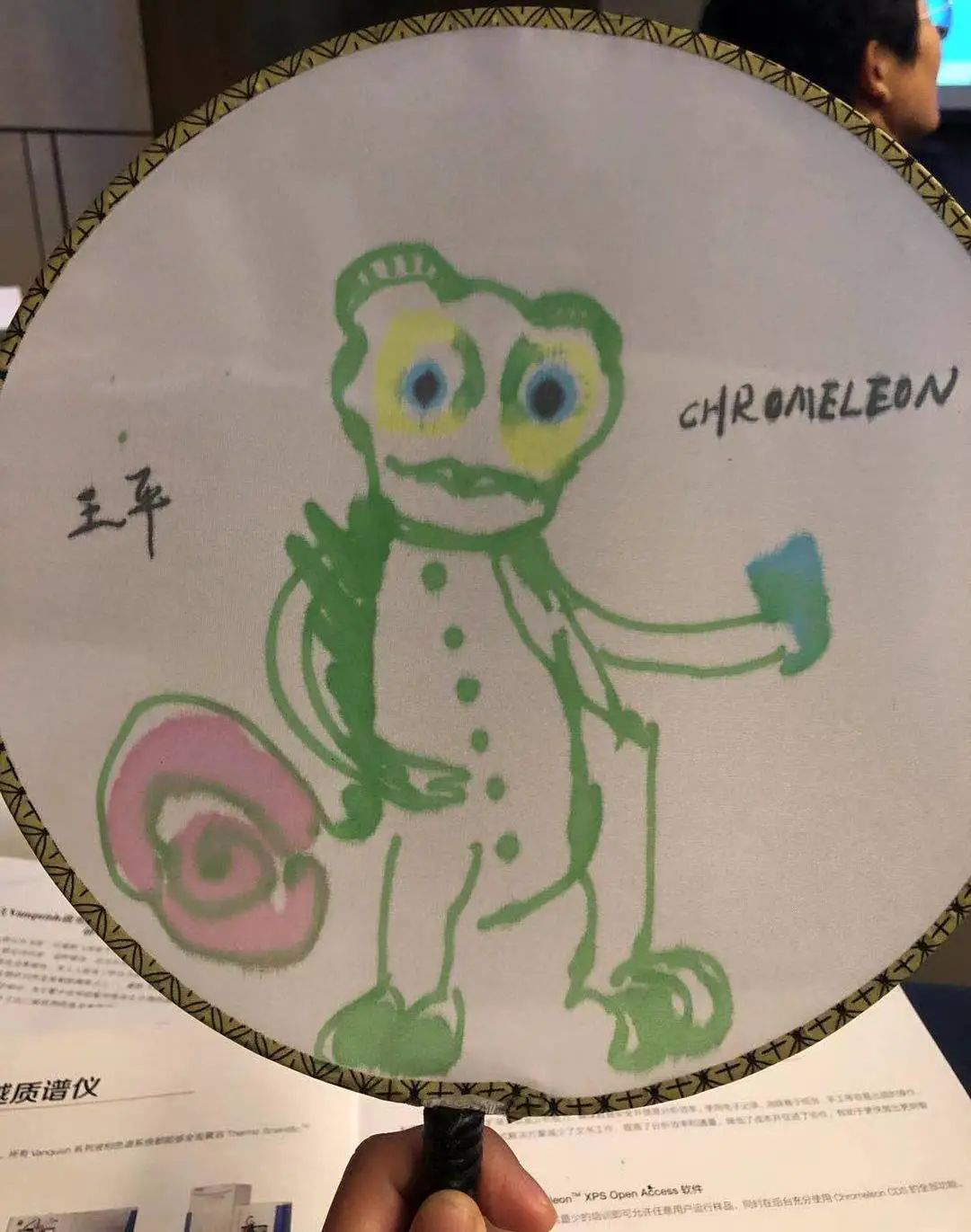 液相及特色电雾式检测器（CAD）应用研讨会-北京站