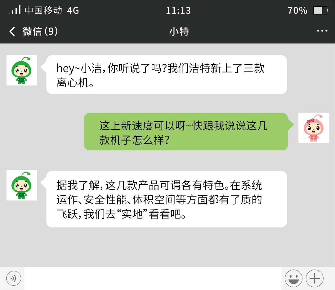 新品上市 | 洁特离心机“硬核”上新，千元礼包等你来拿！