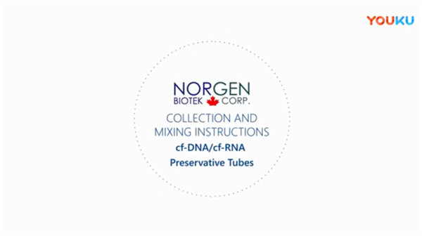 全血样品收集和混合操作视频