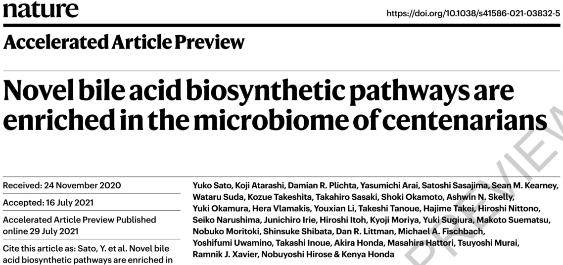 Nature | 百岁老人不易得慢性病被解密：体内富含新的胆汁酸生物合成途径