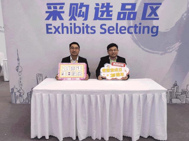 EBC收官|索莱宝惊艳亮相易贸生物产业大会