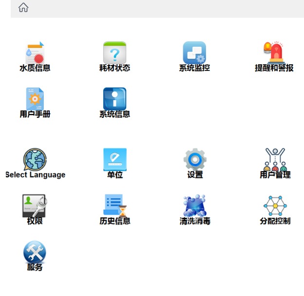Super-Genie 超大彩色触控屏