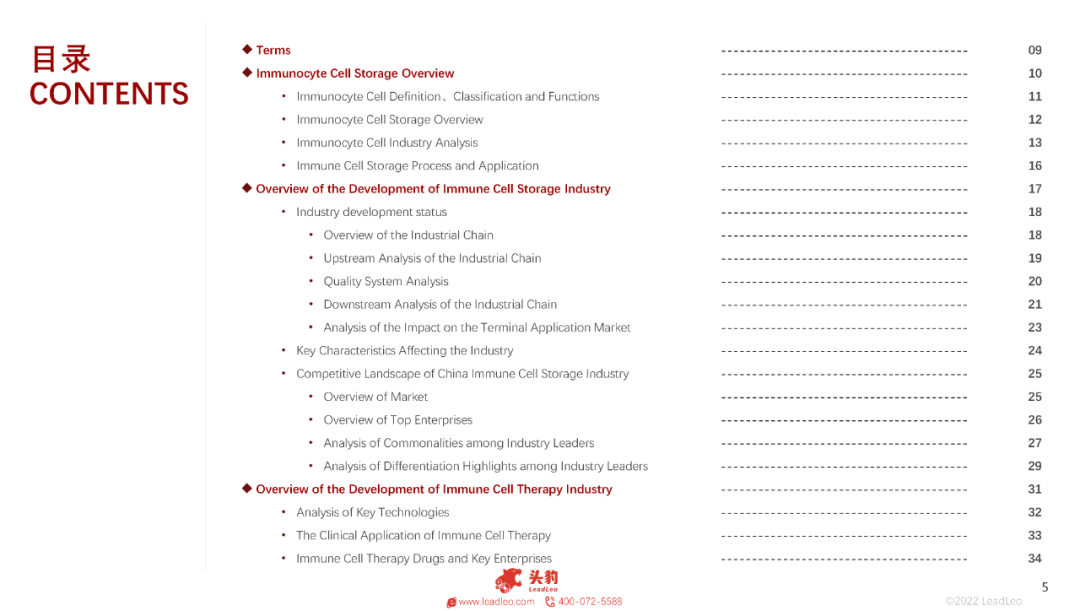 16968201122031102176.png 新闻图片3