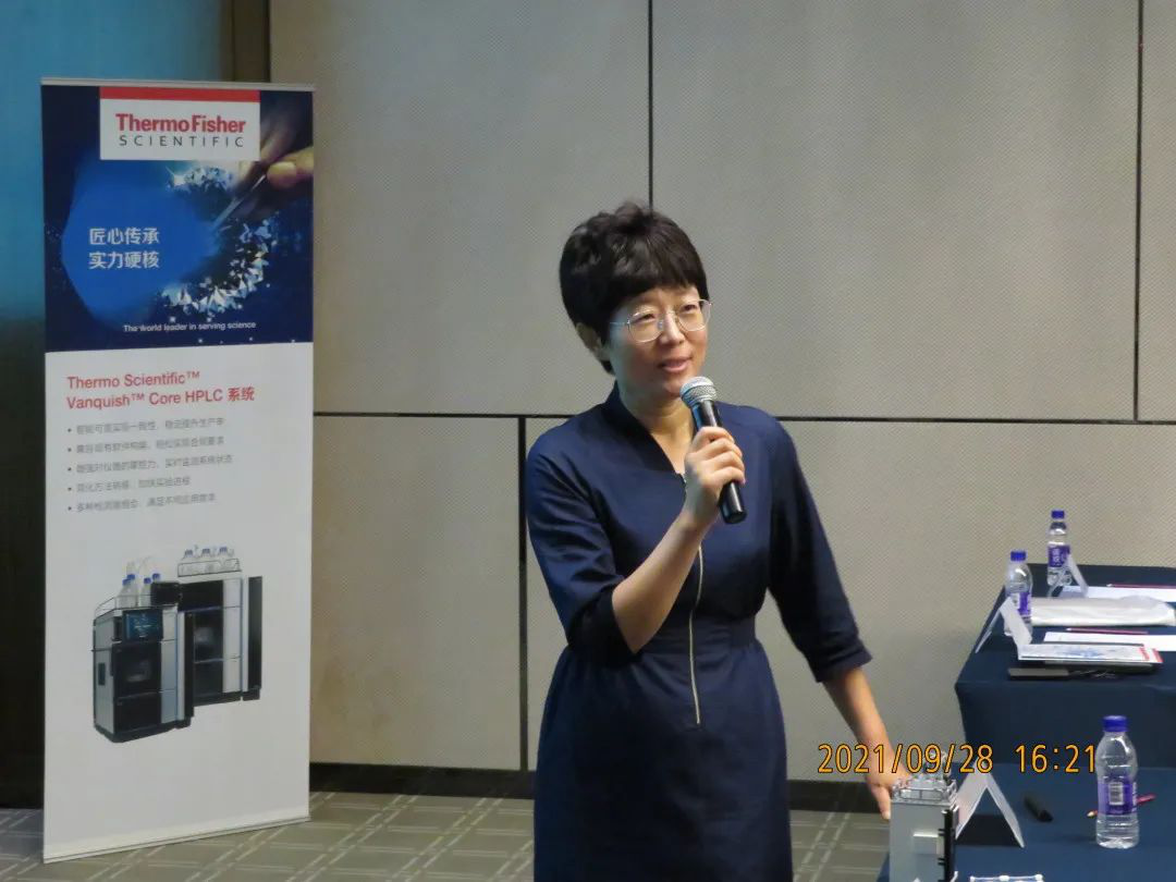 液相及特色电雾式检测器（CAD）应用研讨会-北京站