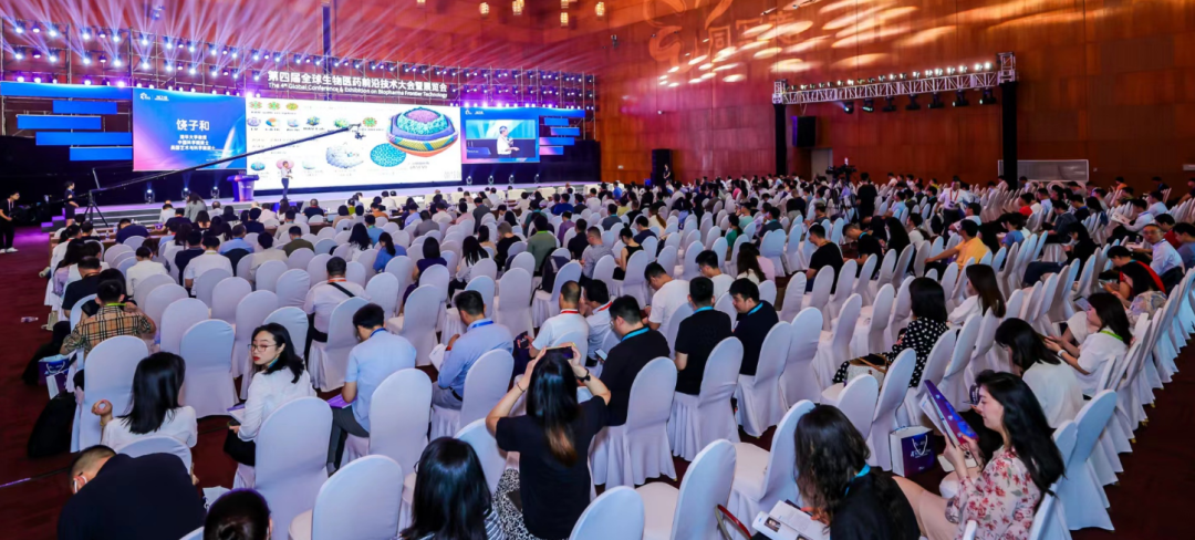 博雅生命受邀出席第四届全球生物医药前沿技术大会，共探CGT行业未来发展