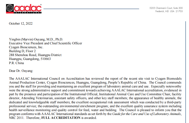 喜讯！赛业百沐顺利通过AAALAC资质认可