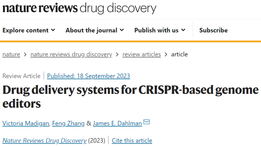 文献分享 | 5篇Nature、Science及Cell，值得收藏！