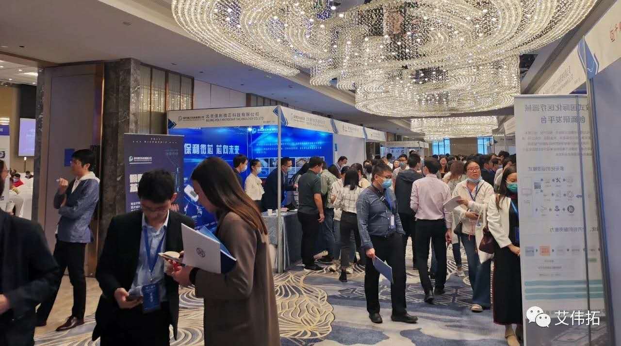 【AVT】展会回顾｜2020微纳米技术与医疗健康创新大会完美落幕