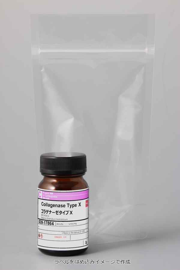胶原酶X型，已过滤