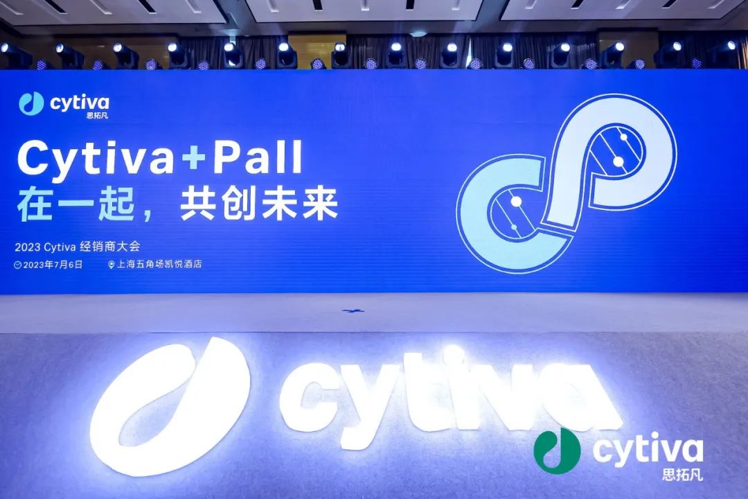 【活动回顾】喜获Cytiva两项大奖：“最佳经销商”和“最佳开拓奖”