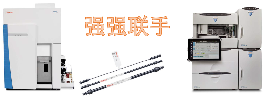 多元素形态同时分析：一招搞定砷、铬、溴、碘4种元素11种形态