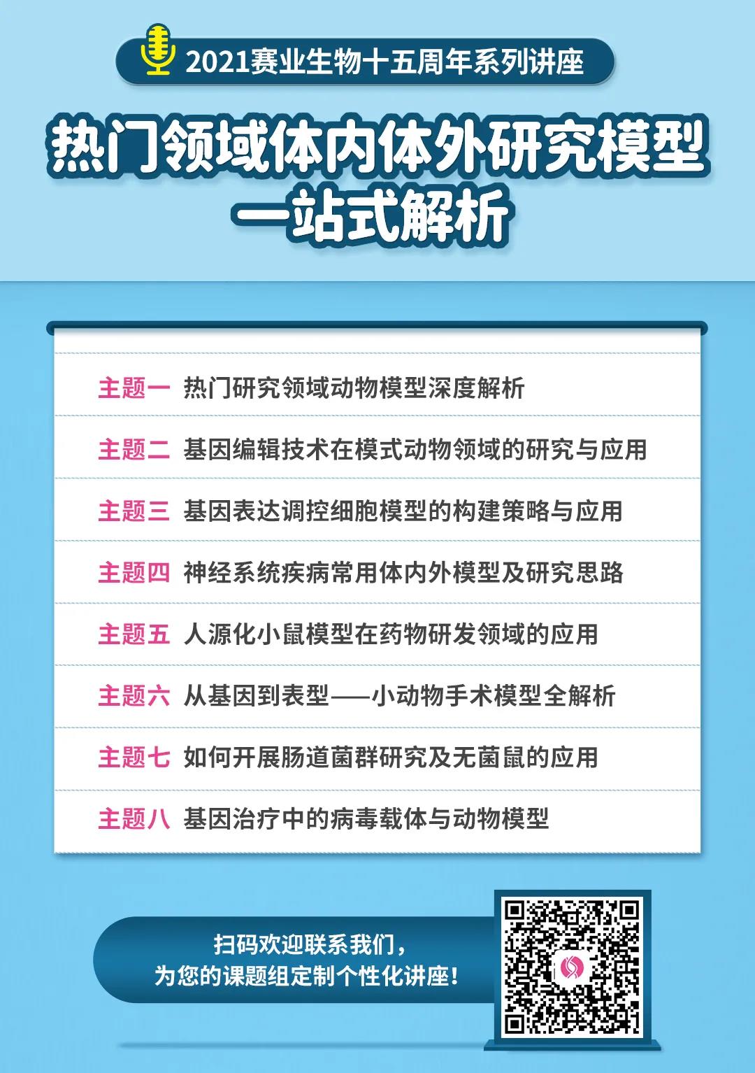 CAR-T细胞免疫治疗