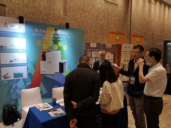 伯齐科技携手英国Apogee顺利参加2023（第七届）细胞外囊泡前沿与转化大会