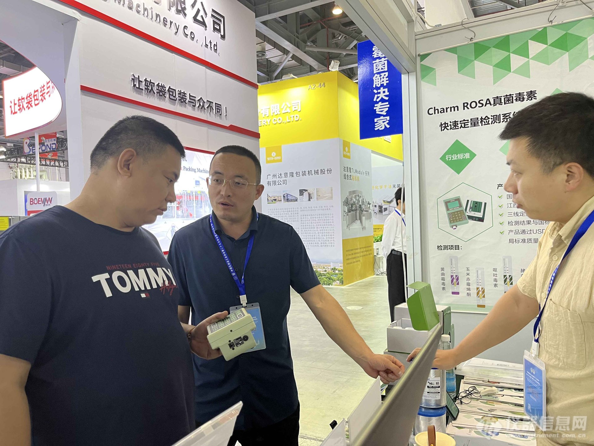 北京中检葆泰生物技术有限公司