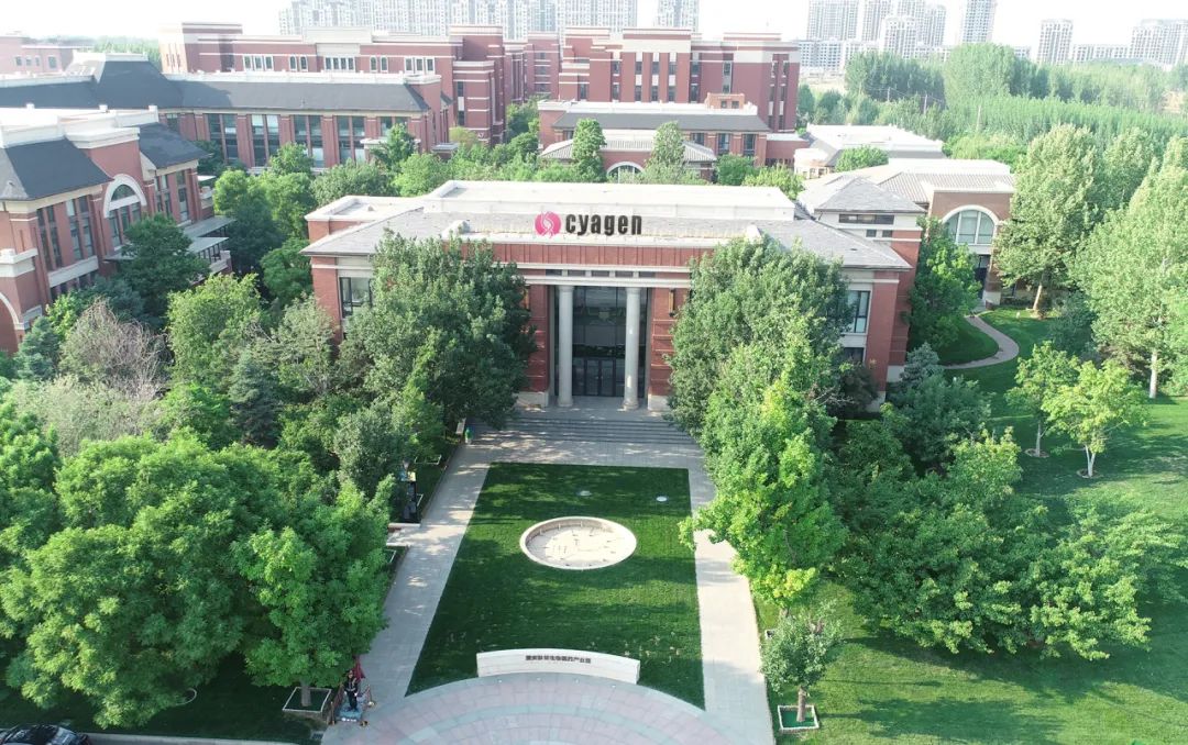 喜讯传来！赛业固安成功通过AAALAC资质认可