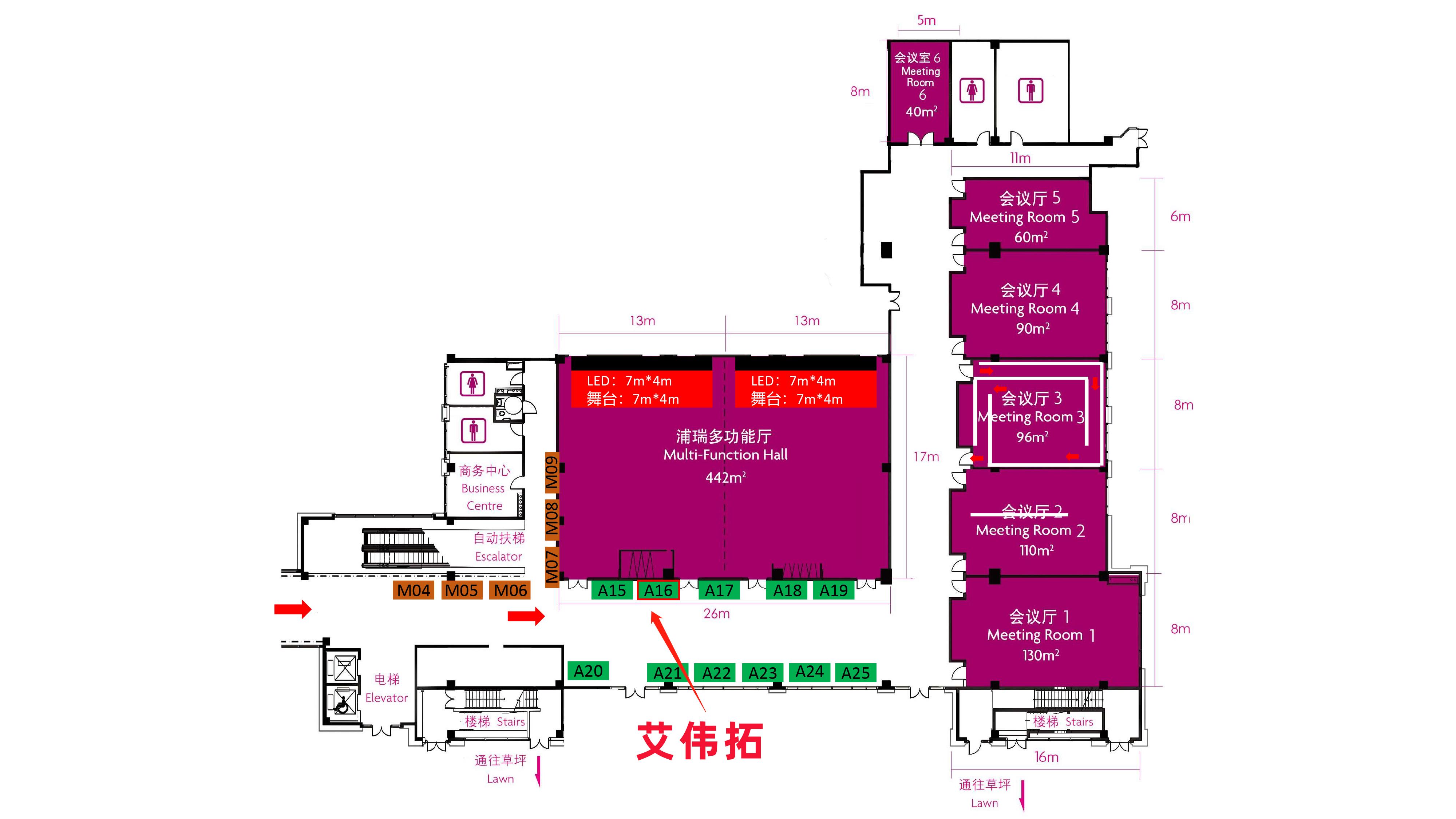 艾伟拓诚邀您参加中国药物制剂大会
