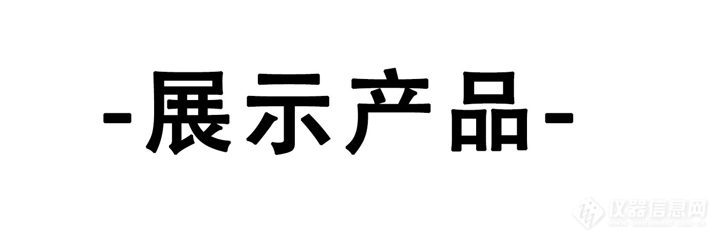 北京中检葆泰生物技术有限公司