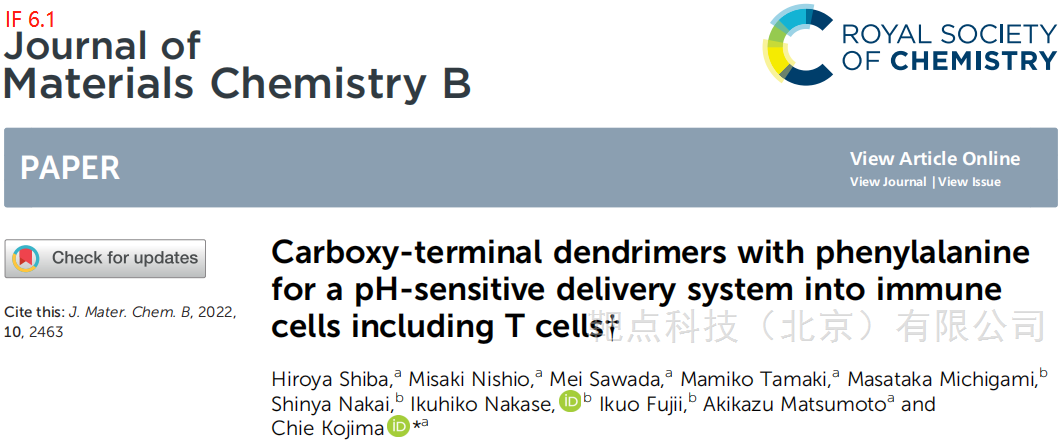 悬浮细胞免疫荧光专用玻片使用解决方案文献参考
