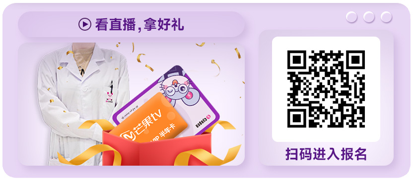 动物模型的革命：GregTM全基因组人源化模型驱动新药研发