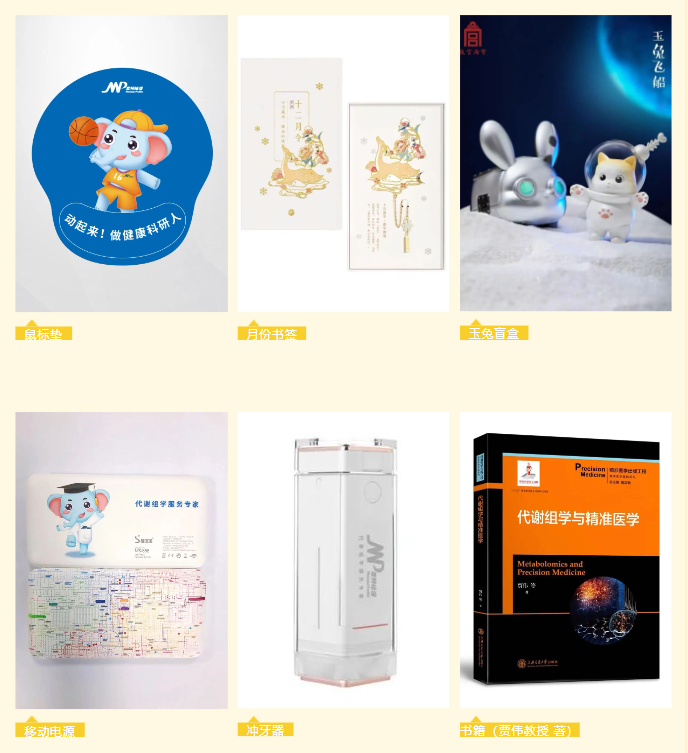 钜惠金秋 | 麦特绘谱风味新品豪礼畅享开学季