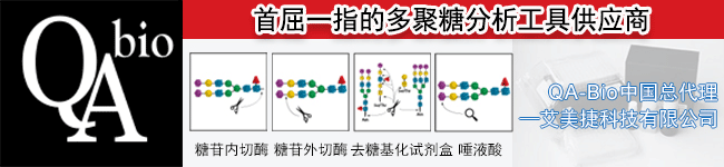 QA-Bio代理 艾美捷