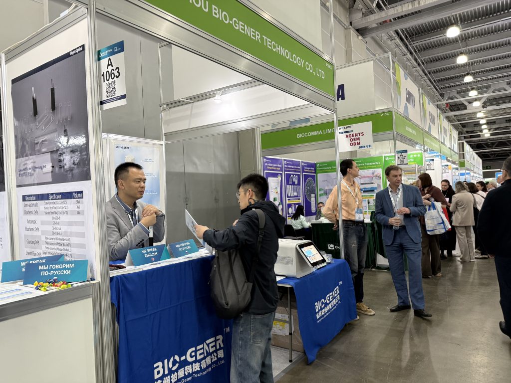 【展会回顾】柏恒科技亮相俄罗斯实验室展：务实交流，收获颇丰